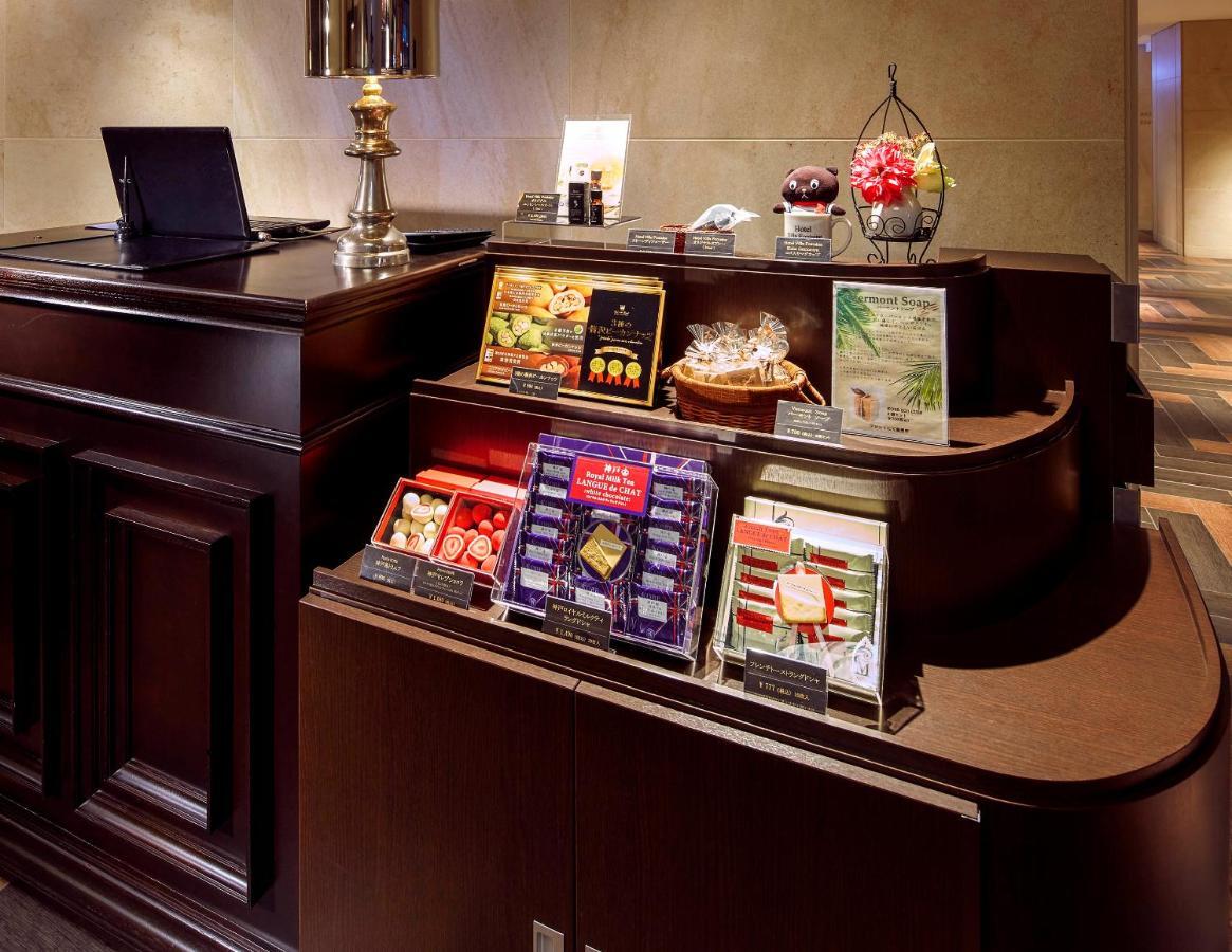 Hotel Fontaine Sannomiya Kobe